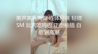 超顶级NTR绿帽人妻，极品白皙韵味美少妇【北方有佳人】私拍，邀约各界成功男士3P单挑无套BB肏肿，刷锅狠人原版2K画质 (25)