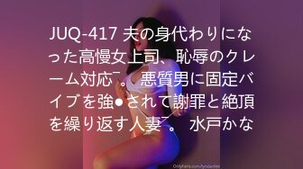 梦心玥??性感白色连衣短裙 勾勒出高挑曼妙身姿 娇媚姿态婀娜动人