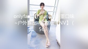 MD-0238-欲女外送服务.5P激战淫穴火锅-凌薇