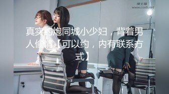 『小敏儿』清纯可爱邻家美少女雨夜输出jk妹的嫩穴 蜜穴榨精，白白嫩嫩的身子充满青春气息 可爱JK短裙又纯又欲