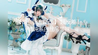 人氣抽插女王-MIO-新JC故事,攻堅Y教本部失敗,慘遭淩辱奴化91P+1V