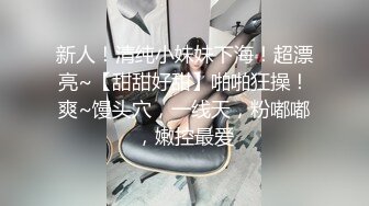 【办公室摄像头】工厂老板与女会计一周做爱片段精选