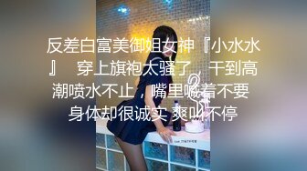 推特极品『淫夫和娇妻』完美气质SSS身材究极反差 找单男各种淫荡各种爆操