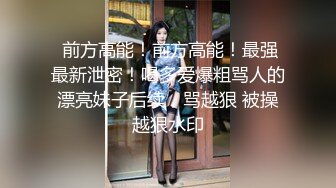  约啪女神级甜美小姐姐 黑色单薄低胸连衣裙真是诱惑力十足啊