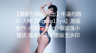 【重金购买OnlyFans福利资源】❤颜值与身材俱佳， (1)