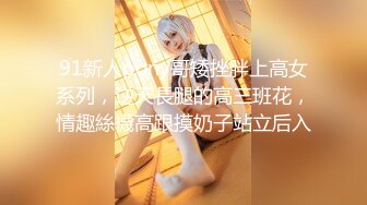 【新片速遞】 ⚫️⚫️不只拍还要干的大师级射影【Rico Line】超高水准精品私拍，极品女神跪舔吃鸡啪啪，拜金就得反差