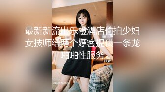 一边让老婆闺蜜撸管，一边享受来自视频里面嫩妹全裸服务，真的好刺激好深刻的感觉，这个妹子超级会说各种骚话连篇，喜欢听骚话的她绝对是天花板