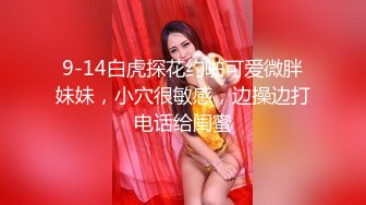 【卡尔没有肌肉】花了三个多月才泡到的女神，23岁170极品空姐，完整版，撸点十足！