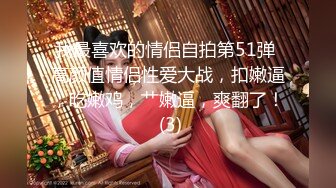 -丰臀美乳留学生李凯莉和男友黑丝情趣啪啪 无套骑乘插出白浆