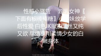  姐夫干小姨子长腿眼镜妹连体丝袜诱惑，撕裆蹲着深喉口交插嘴，扶墙翘起屁股后入撞击