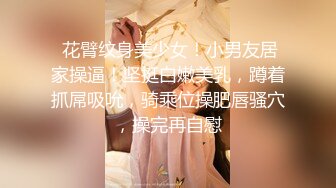 -网约美容院气质美女啪啪 全程配合 看表情又被大屌操坏了