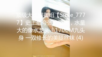 最新网红瓜曝光，抖音二次元卡哇伊可盐可甜高颜美少女【小九酱】露脸定制私拍，美鲍美菊道具紫薇啪啪呻吟销魂，撸点很高 (2)