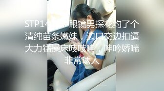 好耐撕的校花~【一朵小白云】牛仔小短裤引粉~直播被操 啪啪秀就二场 (1)