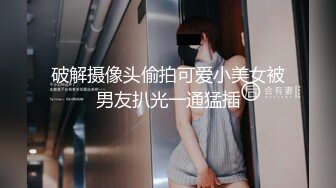 推荐，极品巨乳御姐【人醉疯柳骚】制服诱惑~多场无套内射，勾魂的眼神，专业约炮达人力作 (3)