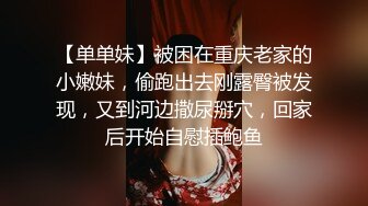 《百度云泄密》纹身哥和大长腿小女友在大炕上各种花式啪啪吃鲍鱼遭曝光 (1)