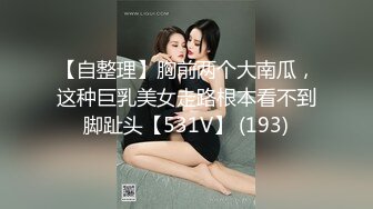 SSR Peach高学历目前从事私人教练的极品台妹，超嗲的叫床声，满嘴淫语最新p站合集【91v】 (4)