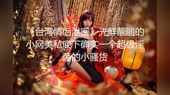 女神真的快被操死了~【长腿姐姐】3P爆菊~前后夹击~