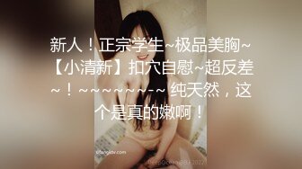 我妻子在森林里给我口交时，有人在监视我们 (6459318f610f7)