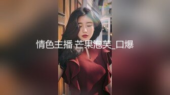 高潮盛宴 最美媚态蜜汁嫩鲍美少女 Yua 情趣白丝女仆掰穴自慰 肛塞后庭极爽高潮满面春光 溢出淫靡白浆 (4)