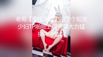 《淫妻少妇控必备》一夜爆火推特顶逼王！极品身材白领美少妇【6金】最新2024千元频道长时劲曲抖臀裸舞，巴拉豆顶胯真心受不了 (14)