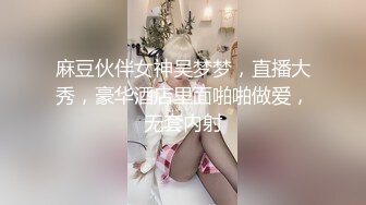 大长腿美女秘书被灌醉