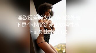 极品反差婊神似林允儿的极品美人被短小鸡巴的炮友内射，这么短小能艹如此美人，羡慕嫉妒呀！