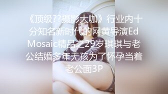 3/3最新 性感身材小姐姐脱光光腰细美腿特写视角展示粉穴VIP1196