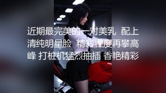 【新片速遞】 ⚫️⚫️顶级反差女神！抖音风极品网红嫩妹【喵咪酱】最新定制，情趣COSER裸舞道具紫薇天台露出放尿