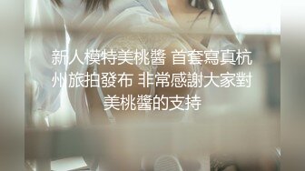 绝美妖姬TS洛可可 仙女颜值，涂了最爱的口红，哥哥 我的口活好吗，想来试试吗 可以口爆哦!