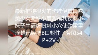 【长发红唇美女】浴室口交先自慰毛毛很旺盛第一视角口交无套啪啪高潮迭起叫床声很大