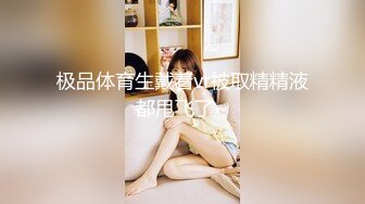 万人求购P站女族性爱专家 极品反差骚妻【静芸】解锁私拍，灵活长舌性感少妇的顶级口交侍奉，啪啪啪全自动榨精机 (17)