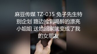 【今日推荐】最新麻豆传媒x皇家华人传媒联合出品-背弃废物男友 宿醉后找男生狂干猛插 偷情篇 高清1080P原版首发