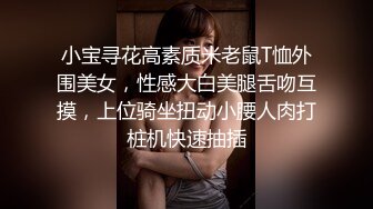 刚操老公就查岗听听大奶骚逼是怎么编故事骗老公