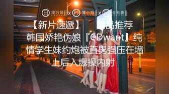  最新性爱泄密推特绿帽大神YQ未流出新作KTV唱嗨直接开操