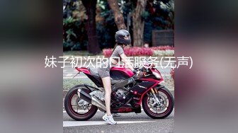 OF女王样澳洲华人「asianmistressjane」调教合集【第五弹