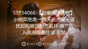 寻花偷拍系列-男主3500约操身材苗窕的洋装美女…