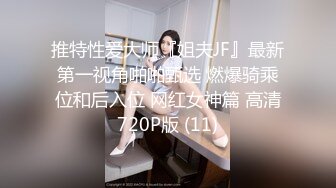 真正的素颜气质美女 北邮校花王姝渊私拍 热恋视频❤️分手曝光