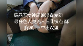 泰国淫欲小只马「newyearst6」OF私拍 酒店三男两女5P淫趴 黑丝黑网情趣内衣满屏春光肉欲2