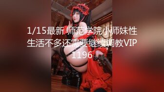 流出版-園田美櫻無碼流出