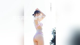 情色主播 甜美小鲍鱼 2