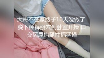 百度云泄密流出视图 零零后反差婊美女宋绮玉与男友自拍性爱视频男友鸡巴不够大要自己抓个小棒棒刺激