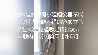 [原创] 邻家小妹的盛情邀请，给她操得明明白白