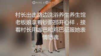 《高能预警重磅》极品身材颜值巅峰比女人还女人超骚气CDTS【沫沫】私拍~能口能足能肏多种花样~约炮姐妹3P相当火爆