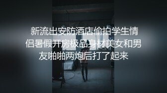 美逼人妖大屌一起玩混战性爱你吃我肉棒我操你屁眼相互干出性高潮操出爱液一起爽