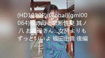 【国产夫妻论_坛流出】居家卧室交换聚会情人拍摄有漏有生活照都是原版高清（第三部上）