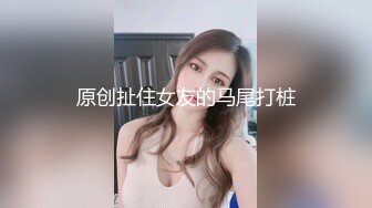 【推特网黄】淫乱骚妻【吴小仙儿】绿帽癖老公找单男3P性爱