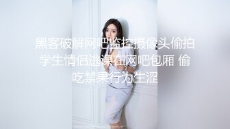 女朋友去洗浴中心松骨，技师穿黑丝勾引我没办法，只能拿女朋友发泄一下，全程不敢叫出声！陌生环境紧张刺激！