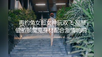 ★☆《震撼福利㊙️超强☛乱L》★☆少有变态女大神离_婚六年多了，天天自慰解渴，看多了BBS里的乱L搞得她开始勾引青春期的儿子