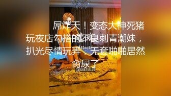 情侣自拍投稿老公性无能幽怨淫妻勾引水管工上瘾，每天穿情趣内衣在家等