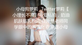 大学校园女厕全景偷拍多位漂亮学妹嘘嘘⭐各种美鲍轮流呈现12 (5)